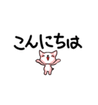 ももいぬスタンプ（個別スタンプ：11）
