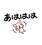 ももいぬスタンプ（個別スタンプ：13）