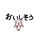 ももいぬスタンプ（個別スタンプ：15）