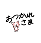 ももいぬスタンプ（個別スタンプ：16）