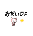 ももいぬスタンプ（個別スタンプ：17）