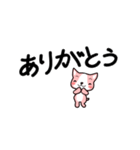 ももいぬスタンプ（個別スタンプ：20）