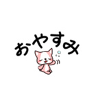 ももいぬスタンプ（個別スタンプ：22）