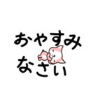 ももいぬスタンプ（個別スタンプ：23）