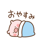 こぶたの励まし応援（個別スタンプ：6）