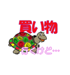 亀さん海に行く（個別スタンプ：2）