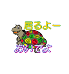 亀さん海に行く（個別スタンプ：4）