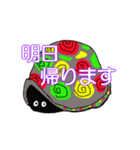 亀さん海に行く（個別スタンプ：8）