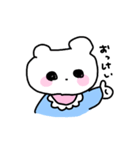 ばぶくまちゃん（個別スタンプ：4）