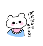 ばぶくまちゃん（個別スタンプ：5）