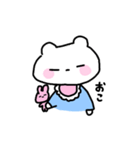 ばぶくまちゃん（個別スタンプ：8）