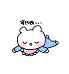 ばぶくまちゃん（個別スタンプ：11）