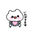 ばぶくまちゃん（個別スタンプ：12）