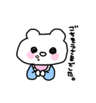 ばぶくまちゃん（個別スタンプ：13）