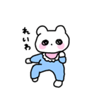 ばぶくまちゃん（個別スタンプ：16）