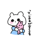 ばぶくまちゃん（個別スタンプ：17）