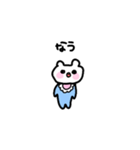 ばぶくまちゃん（個別スタンプ：19）
