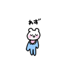 ばぶくまちゃん（個別スタンプ：20）