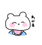ばぶくまちゃん（個別スタンプ：25）