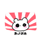 ばぶくまちゃん（個別スタンプ：40）