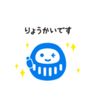 青いだるまさんの日常（個別スタンプ：1）