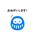 青いだるまさんの日常（個別スタンプ：4）