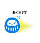 青いだるまさんの日常（個別スタンプ：11）
