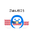 青いだるまさんの日常（個別スタンプ：15）