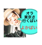 みんなのたかはるくん！（個別スタンプ：5）