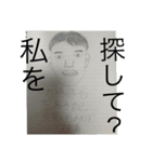 みんなのたかはるくん！（個別スタンプ：8）