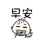 おにぎり坊ちゃん2（個別スタンプ：1）