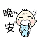 おにぎり坊ちゃん2（個別スタンプ：2）