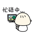 おにぎり坊ちゃん2（個別スタンプ：3）