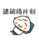 おにぎり坊ちゃん2（個別スタンプ：4）