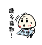 おにぎり坊ちゃん2（個別スタンプ：5）