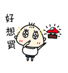おにぎり坊ちゃん2（個別スタンプ：10）