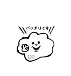 GO スタンプ（個別スタンプ：2）