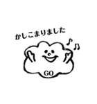 GO スタンプ（個別スタンプ：15）