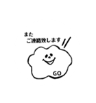 GO スタンプ（個別スタンプ：16）