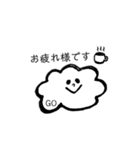 GO スタンプ（個別スタンプ：18）