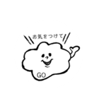 GO スタンプ（個別スタンプ：20）