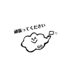 GO スタンプ（個別スタンプ：21）