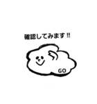 GO スタンプ（個別スタンプ：24）