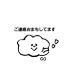 GO スタンプ（個別スタンプ：25）