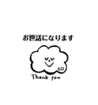 GO スタンプ（個別スタンプ：27）