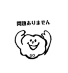 GO スタンプ（個別スタンプ：28）