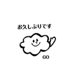 GO スタンプ（個別スタンプ：29）