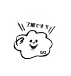 GO スタンプ（個別スタンプ：31）