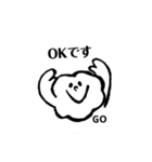 GO スタンプ（個別スタンプ：33）