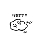GO スタンプ（個別スタンプ：35）